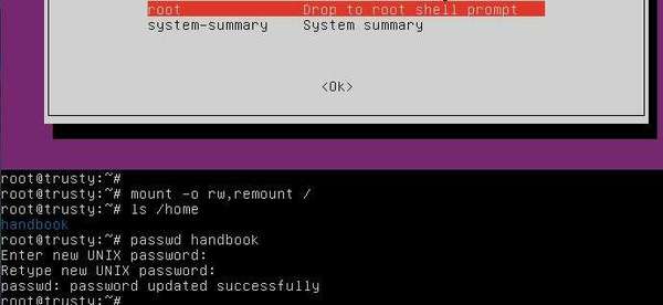 Como redefinir senha de usuário no Ubuntu