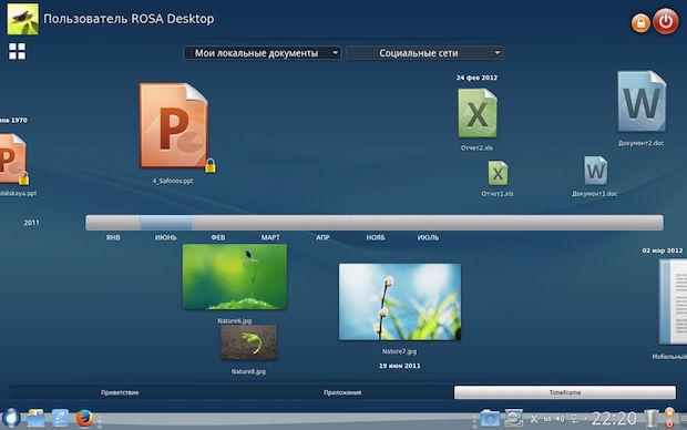 ROSA Desktop Fresh R6 Menu