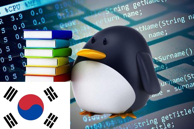 Governo da Coréia do Sul está mudando para o Linux