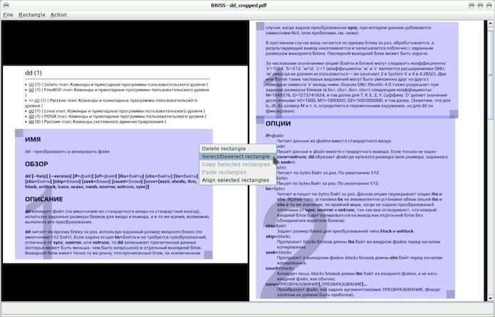 Como instalar o app de corte de PDF Briss no Linux via Snap