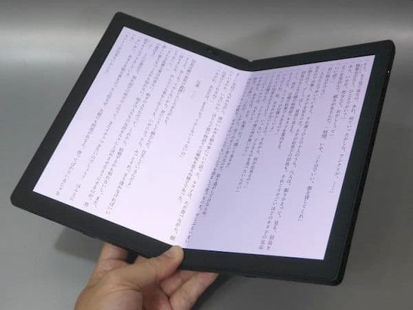 Lenovo ThinkPad X1 Fold já está sendo enviado aos clientes