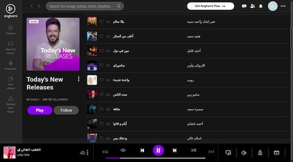 Nuvola 4.21 lançado com suporte Anghami e muito mais