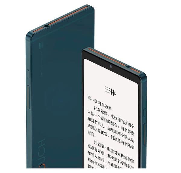 Hisense Touch, um music player portátil HiFi com display E Ink e Android