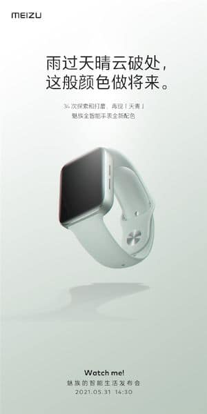 Smartwatch Meizu se parece com o Apple Watch e irrita os fãs da marca