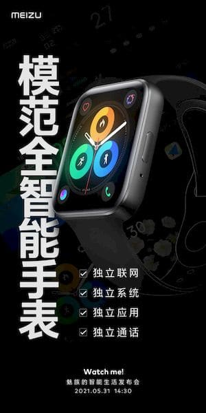 Smartwatch Meizu se parece com o Apple Watch e irrita os fãs da marca