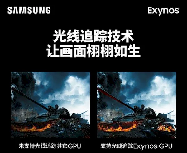 Samsung confirmou que o ray tracing está chegando às GPUs Exynos