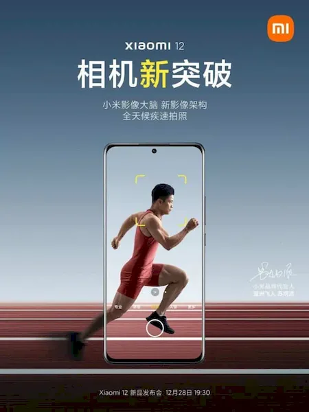 Câmera do Xiaomi 12 pode ser a mais rápida da história