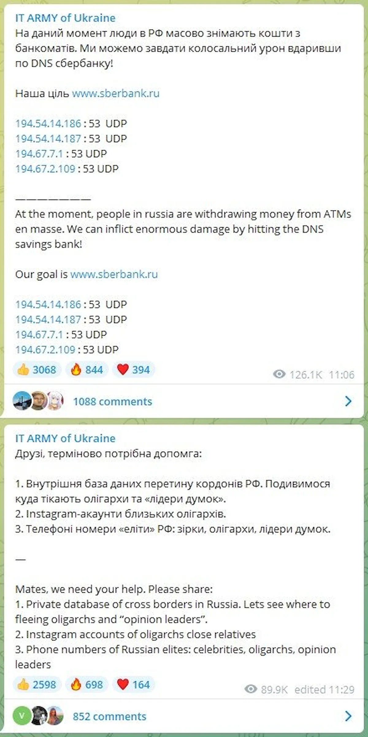 Exército de TI da Ucrânia derrubou os principais sites russos