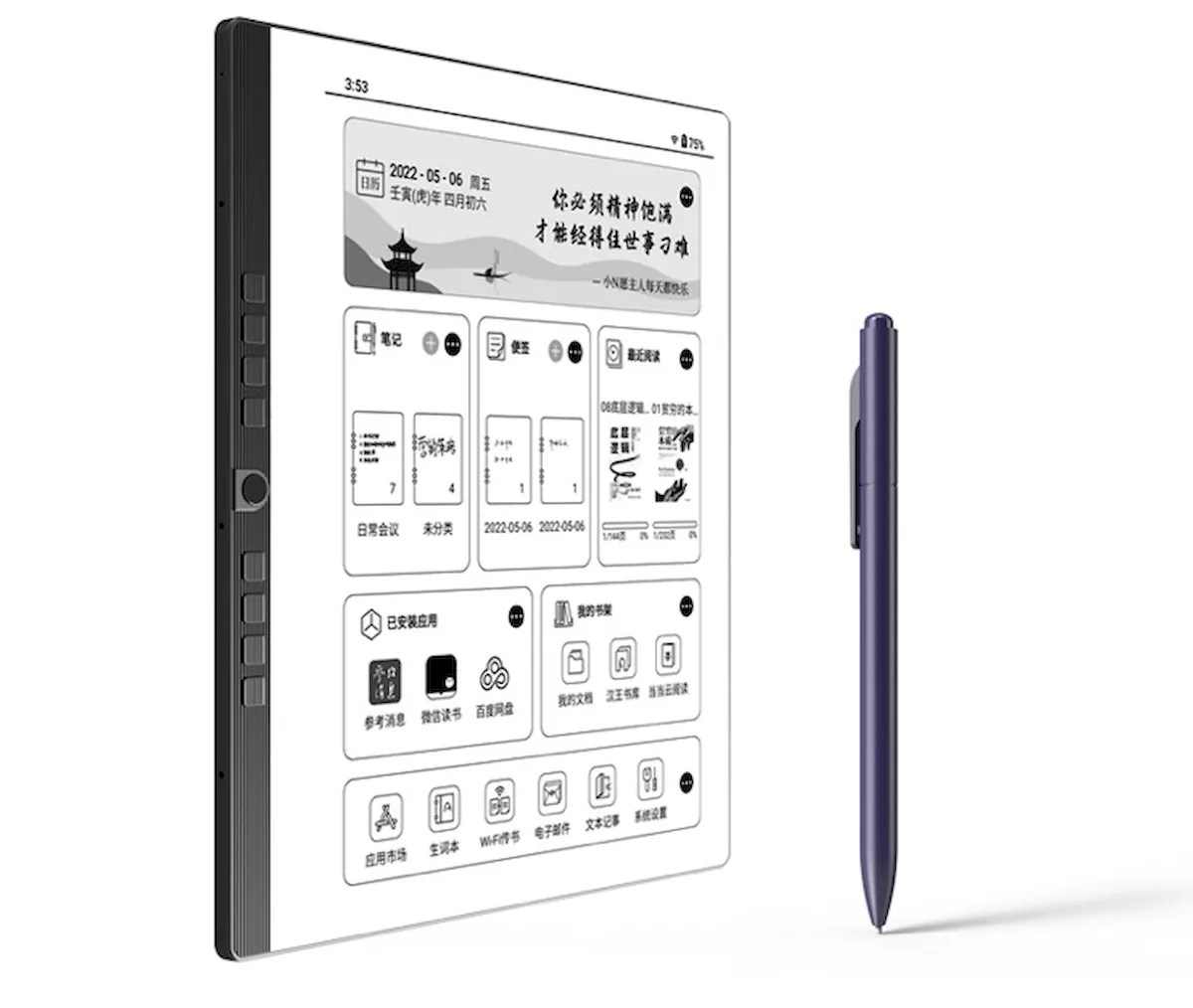 Hanvon N10, um tablet E Ink de 10.3 polegadas com suporte a caneta