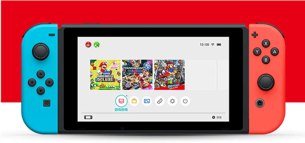 Nintendo Switch Pro pode ser anunciado antes do final do ano