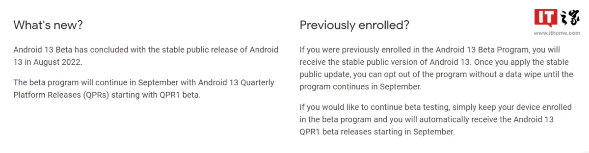 Testes beta do Android 14 começarão após março de 2023 3 Testes beta do Android 14 começarão após março de 2023