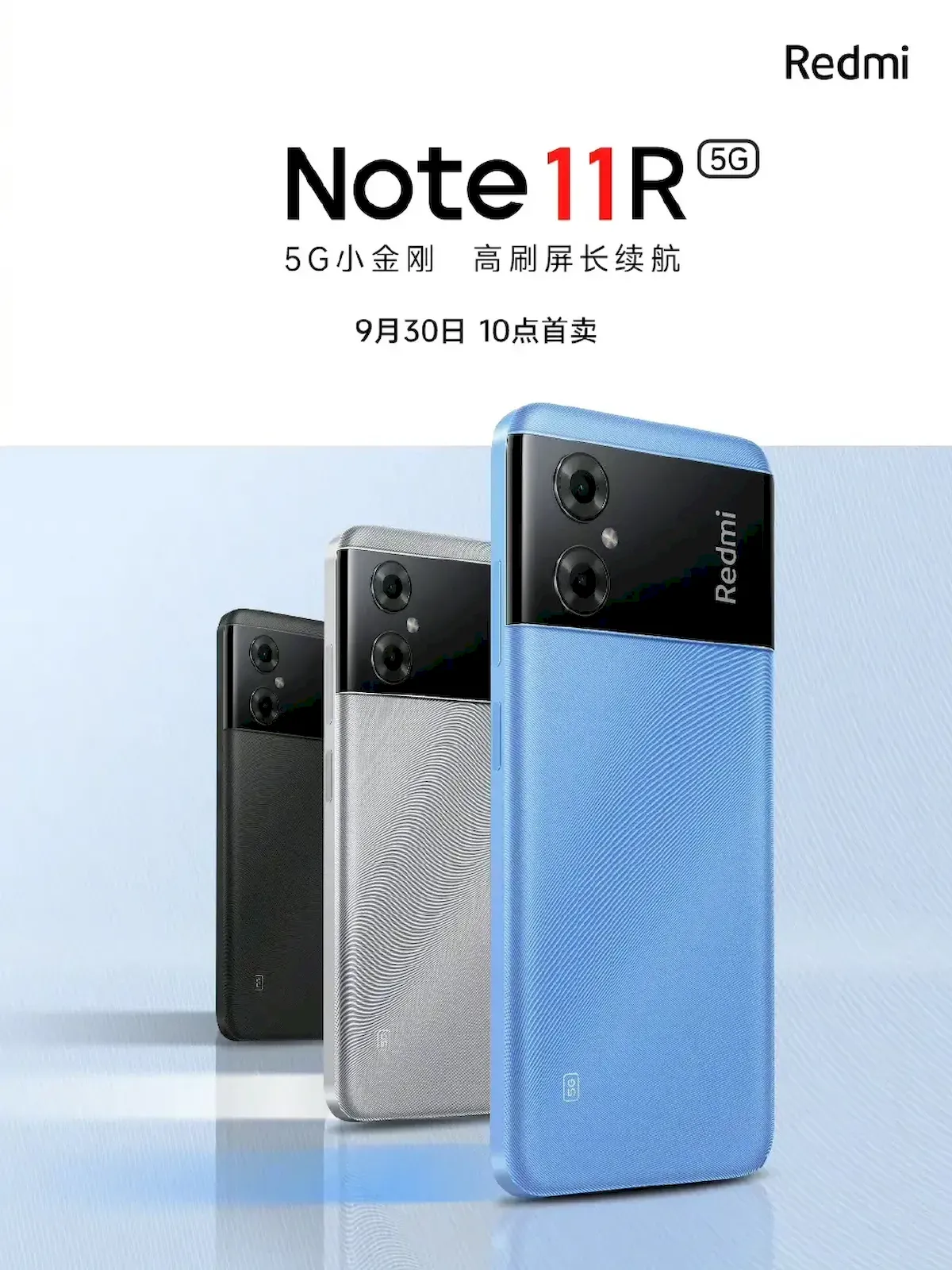 Redmi anunciou oficialmente o Redmi Note 11R