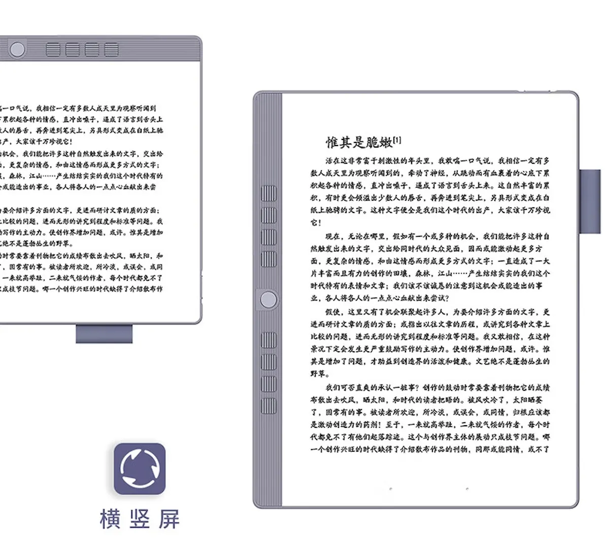 Hanvon N10 Mini, um tablet de escrita E Ink de 7.8 polegadas