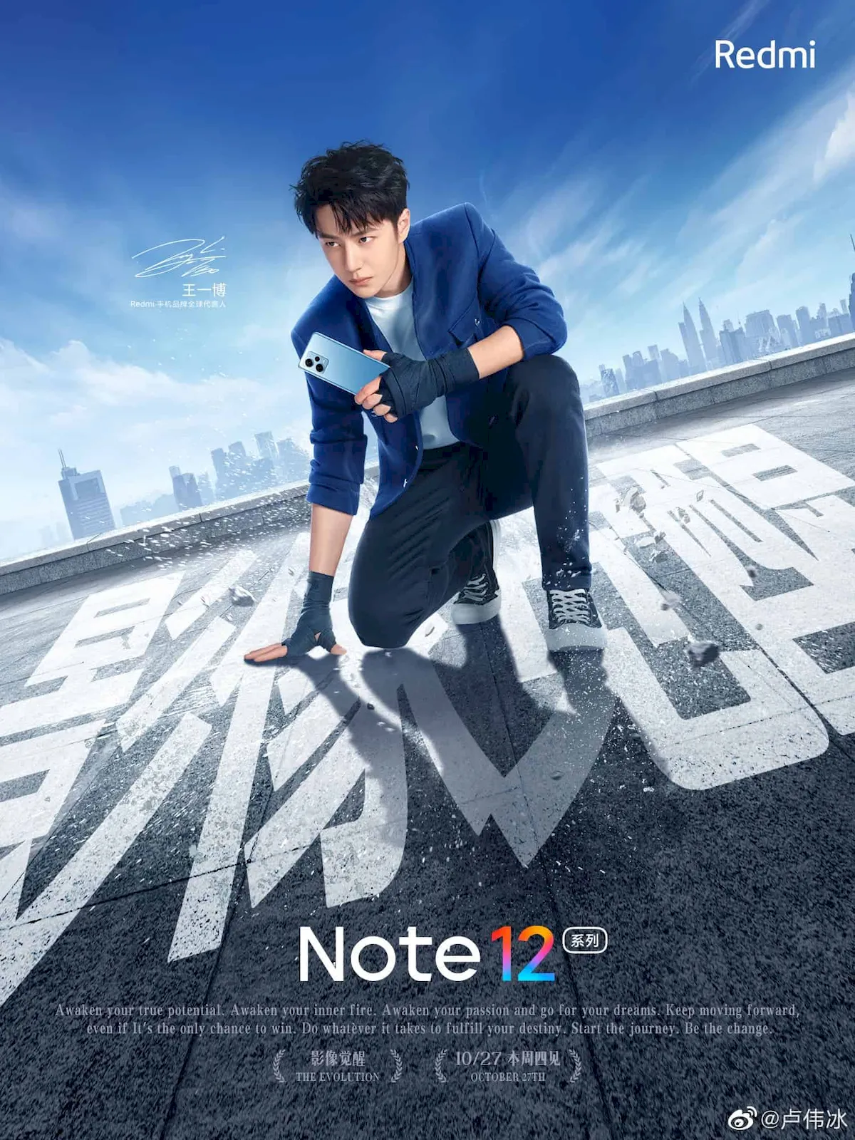 Xiaomi compartilhou muitas informações sobre o Redmi Note 12 2 Xiaomi compartilhou muitas informações sobre o Redmi Note 12
