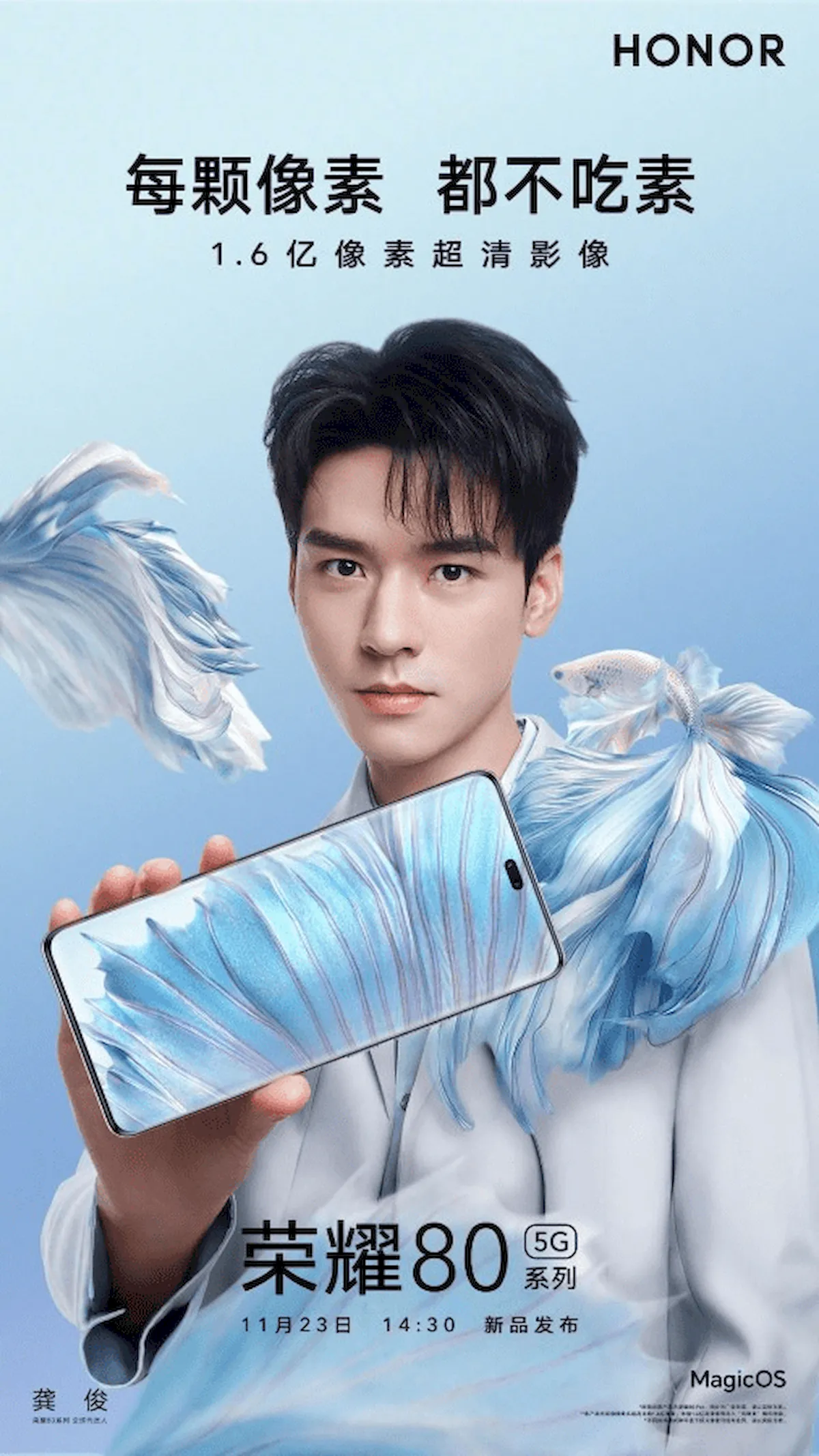 Honor confirmou que o Honor 80 Pro terá nova câmera de 160MP 3 Honor confirmou que o Honor 80 Pro terá nova câmera de 160MP