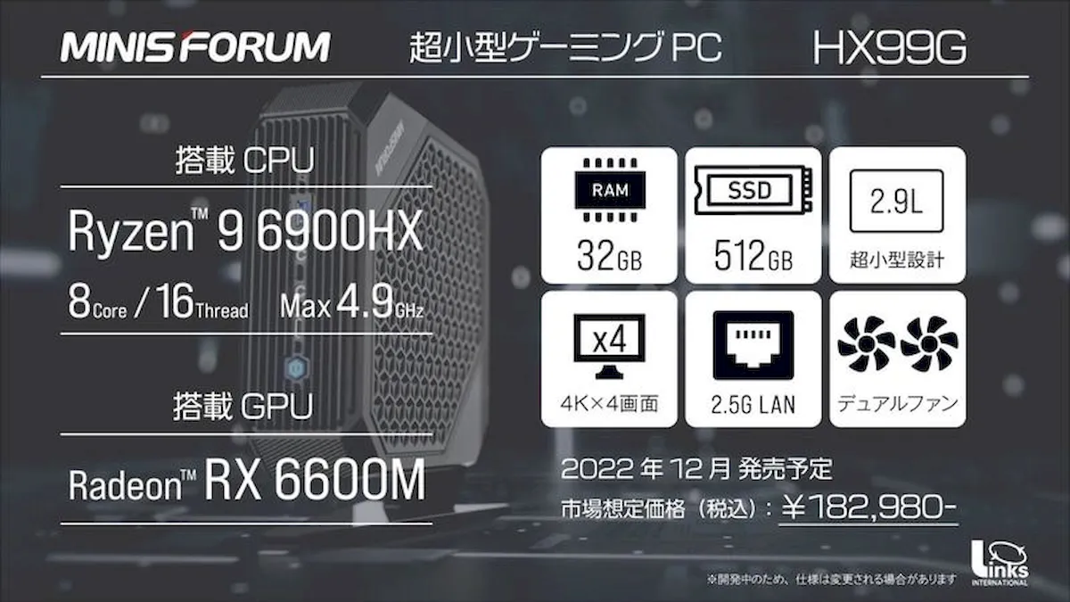 HX99G, um mini PC com Ryzen 9 6900HX e Radeon RX 6600M 4 HX99G, um mini PC com Ryzen 9 6900HX e Radeon RX 6600M