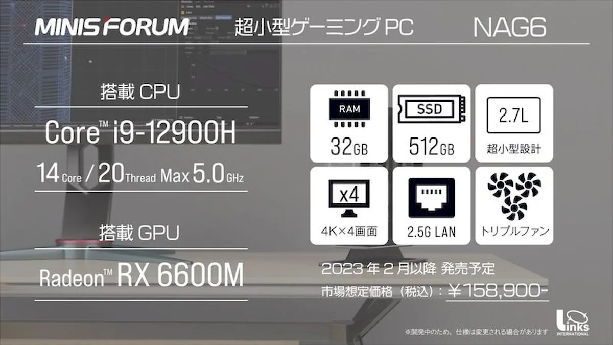 MINISFORUM lançou o NAG 6, um mini PC com Core i9-12900H