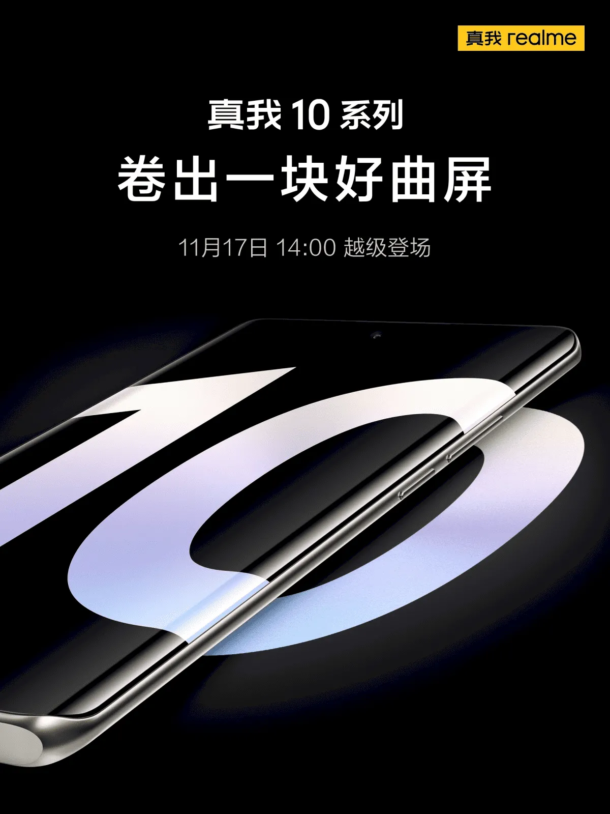 Realme 10 5G e Pro+ serão lançados em 17 de novembro
