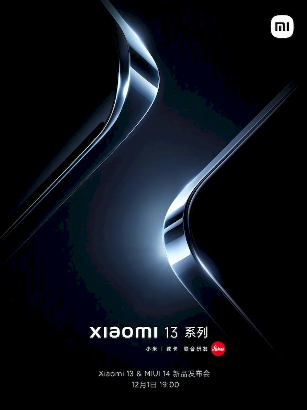 Série Xiaomi 13 e MIUI 14 serão lançadas na mesma data