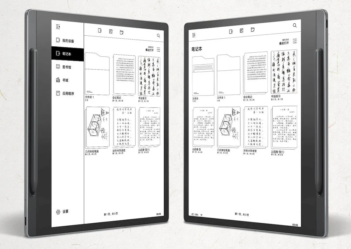 Yoga Paper, o tablet E Ink de 10.3 polegadas da Lenovo 3 Yoga Paper, o tablet E Ink de 10.3 polegadas da Lenovo