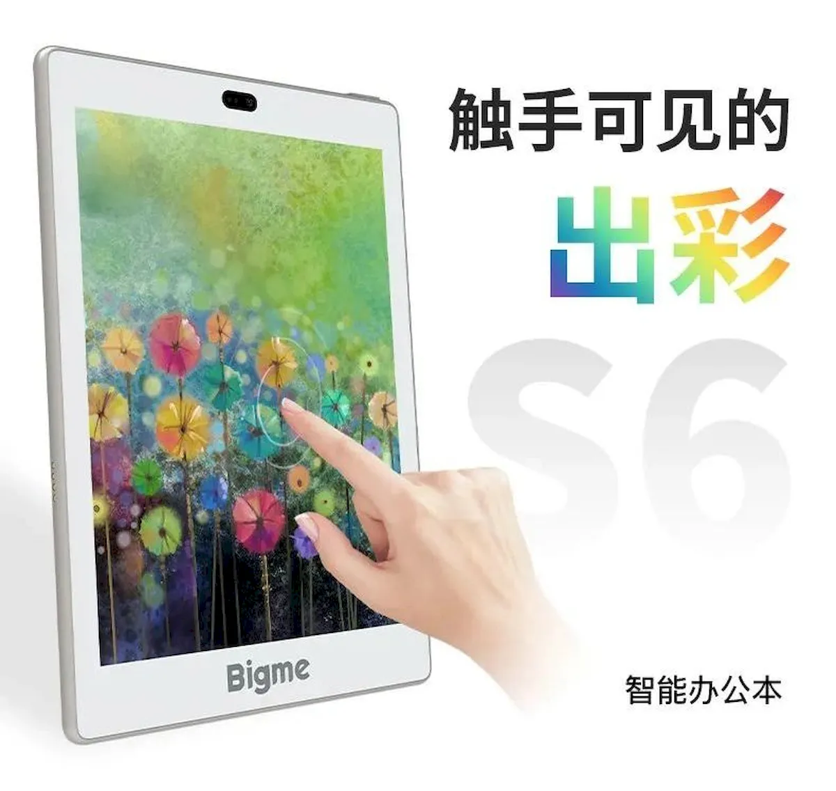 Bigme S6 Color, um tablet com tela E Ink colorida e suporte a caneta