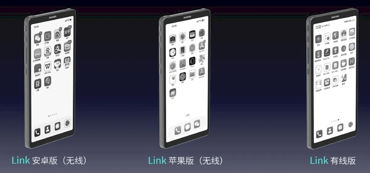 Dasung Link, uma tela E Ink para ser usada com seu smartphone 3 Dasung Link, uma tela E Ink para ser usada com seu smartphone