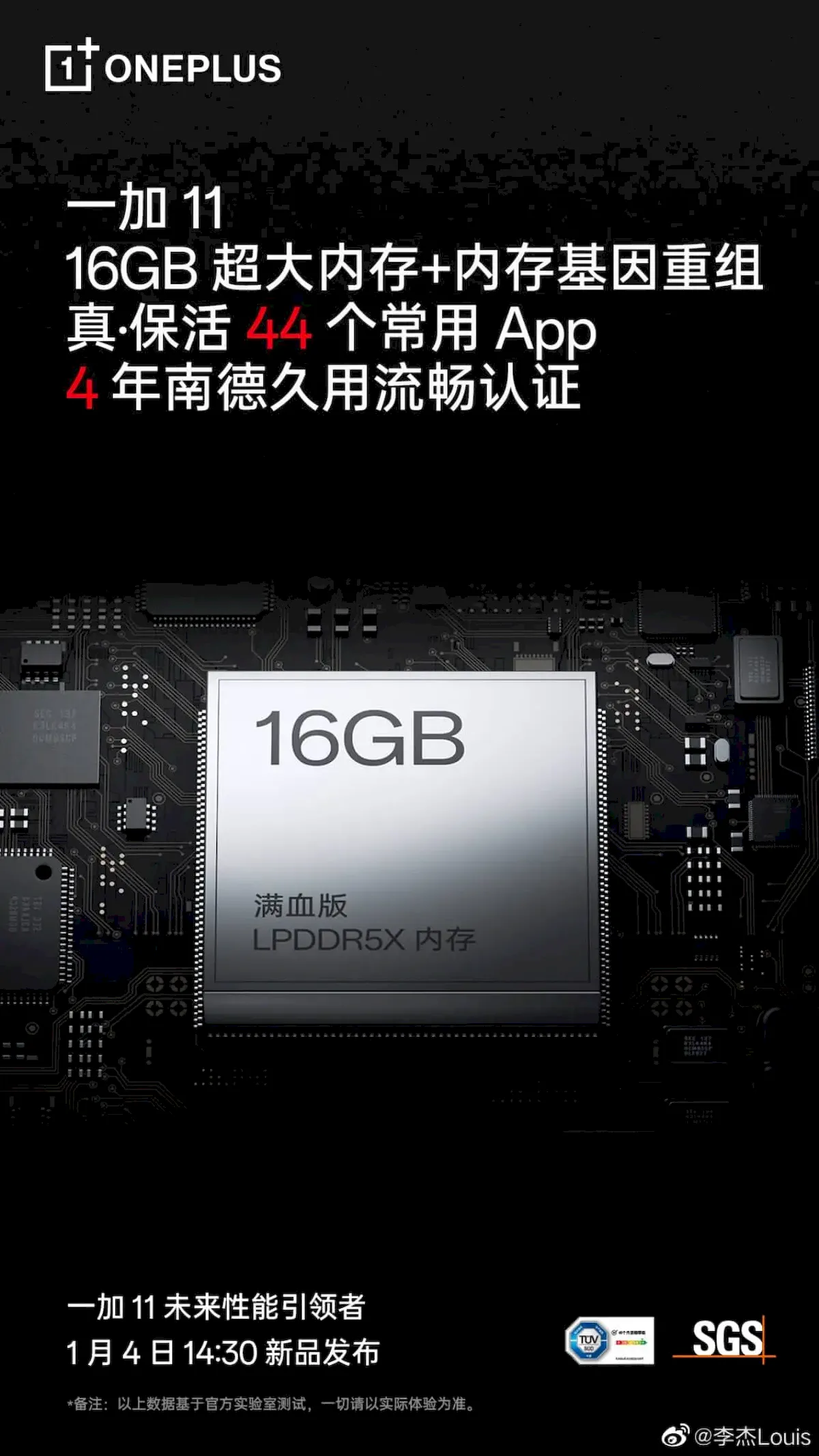 16gb