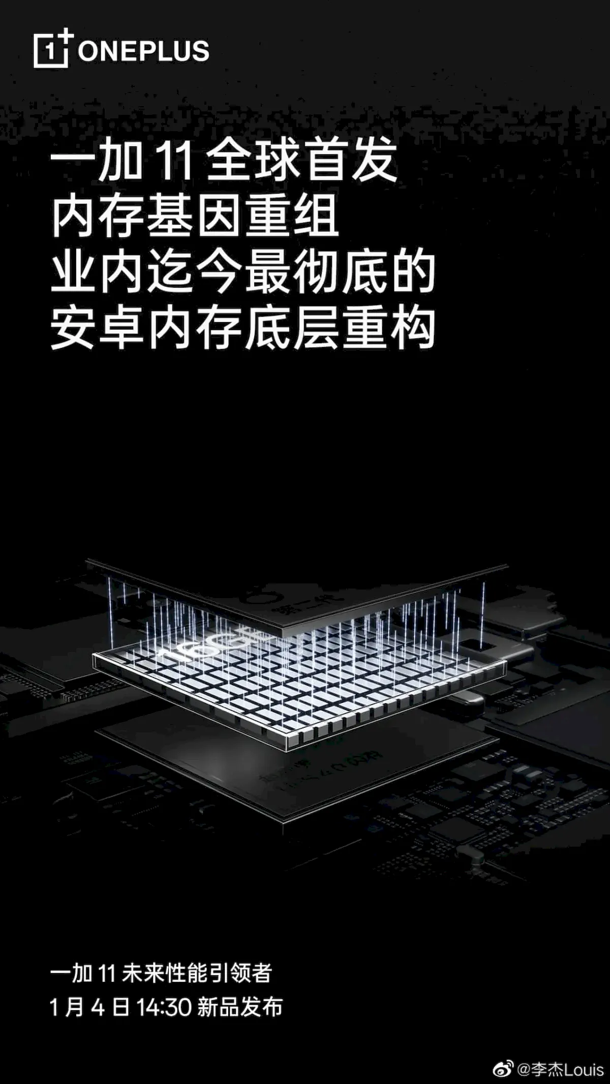 16gb