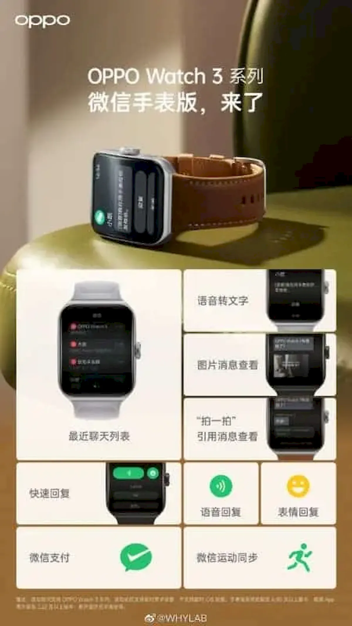 Oppo Watch 3 WeChat Edition foi lançado na China