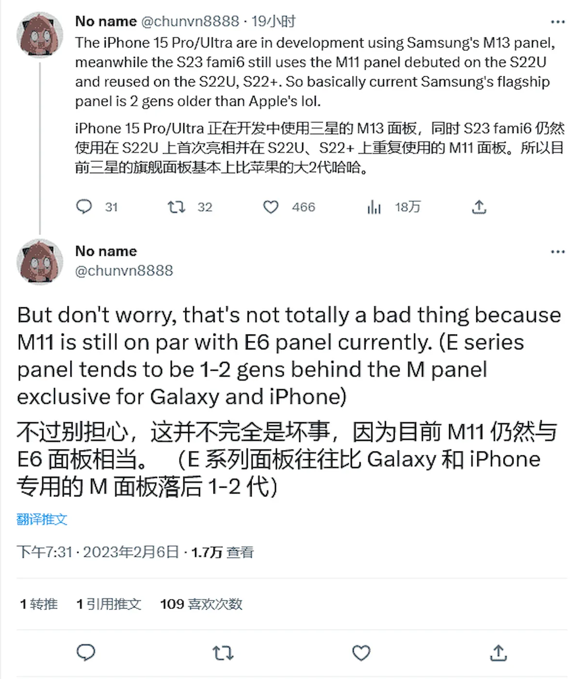 Modelos do iPhone 15 Pro usarão painéis Samsung M13