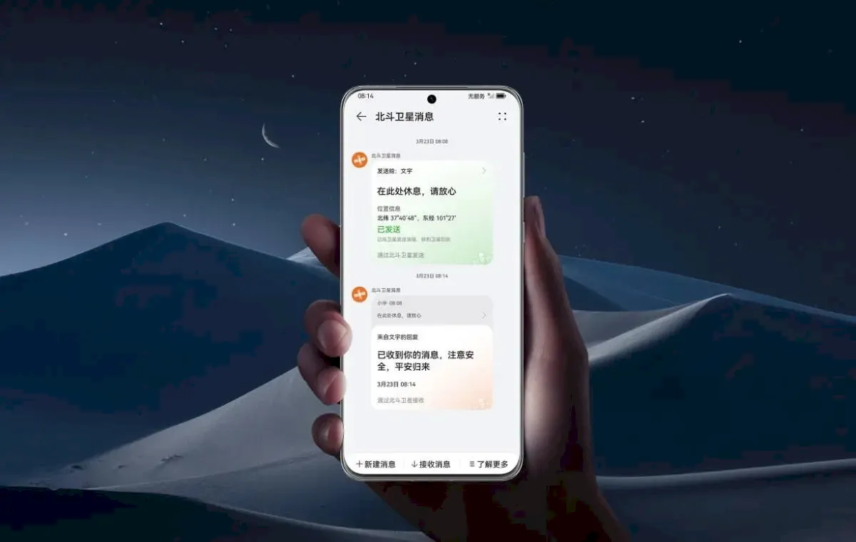 Série Huawei P60 lançada com ótimas especificações