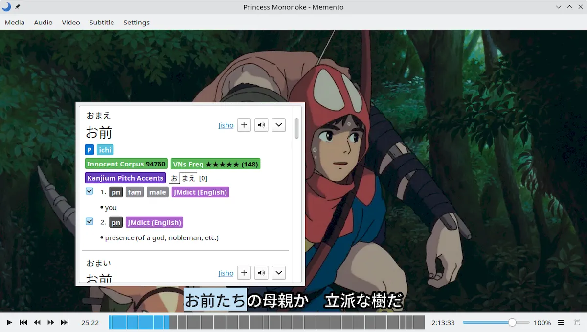 Como instalar o reprodutor de vídeo Memento no Linux via Flatpak