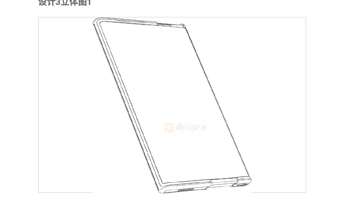 Patente da Oppo revela potencial smartphone enrolável 2 Patente da Oppo revela potencial smartphone enrolável