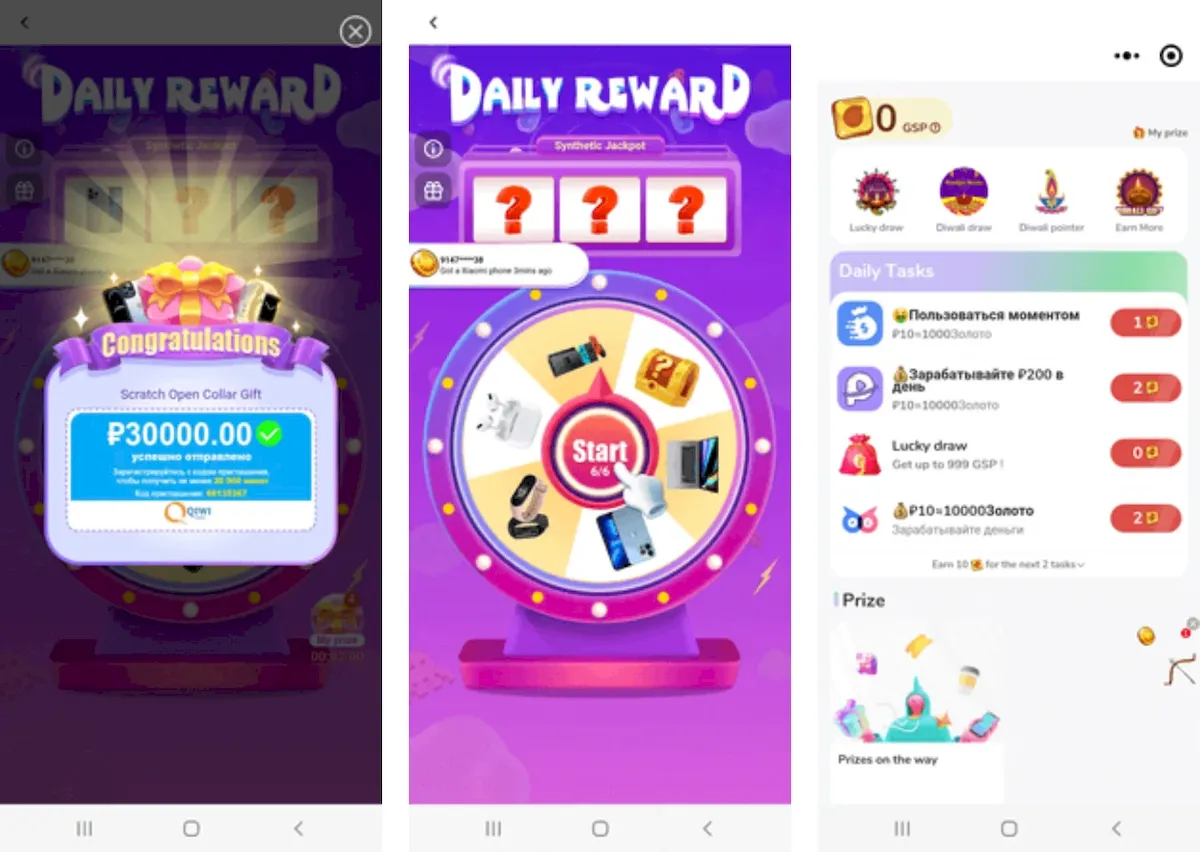 Descoberto um spyware em apps baixados 421 milhões de vezes 3 Descoberto um spyware em apps baixados 421 milhões de vezes