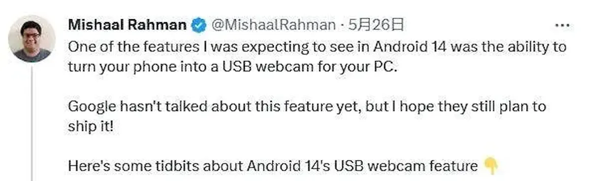 DeviceAsWebcam do Android 14 transformará telefones em webcam