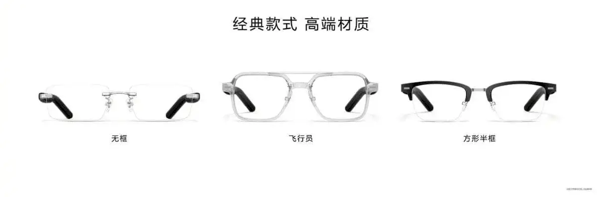Lançado o óculos Huawei Smart Glasses 2