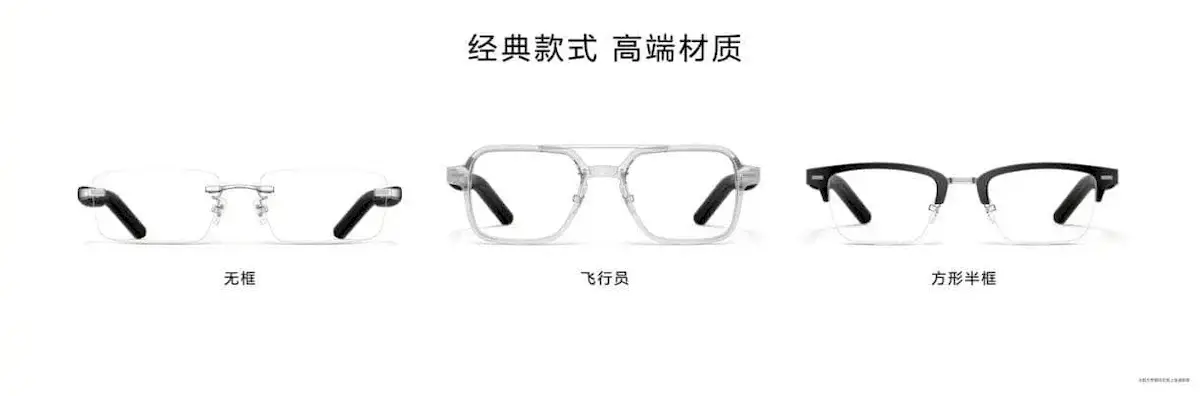 Lançado o óculos Huawei Smart Glasses 2 3 Lançado o óculos Huawei Smart Glasses 2