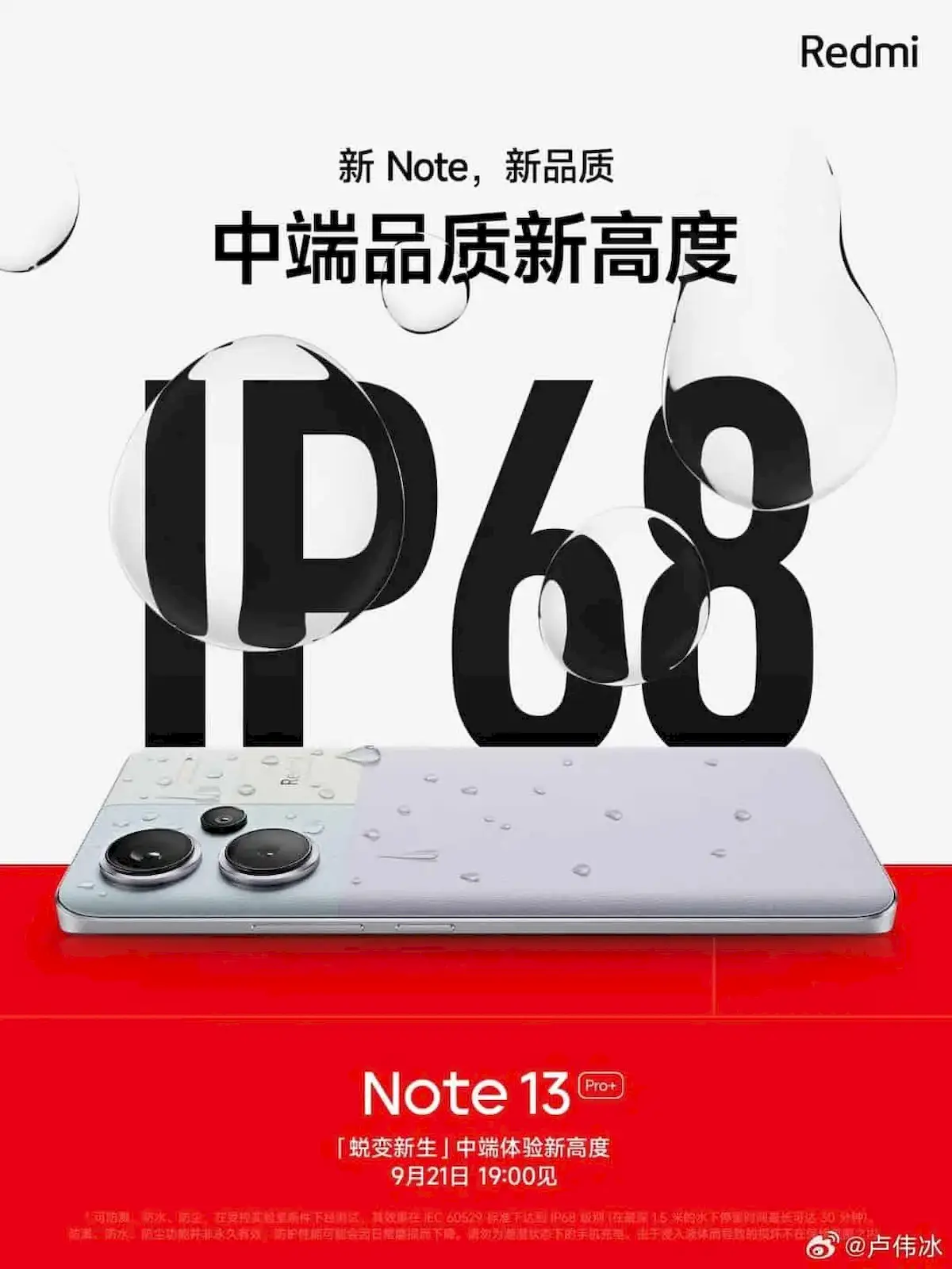 Redmi Note 13 Pro+ será o primeiro da série com proteção IP68