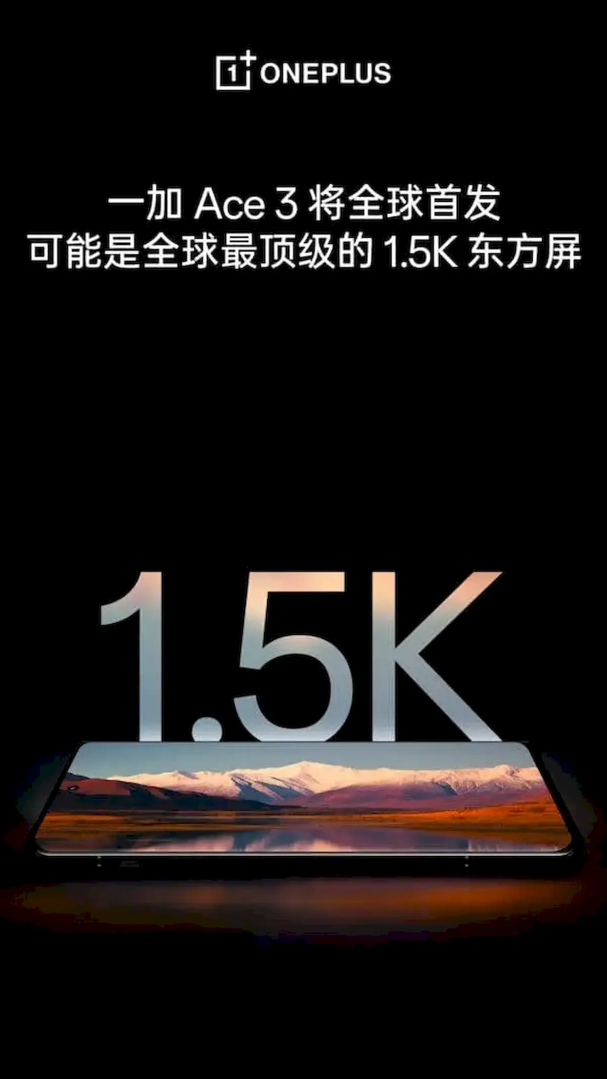 OnePlus revelou os detalhes das telas do OnePlus 12 e Ace 3