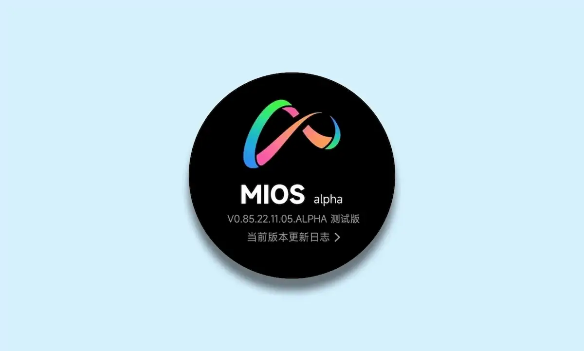 Sucessor da interface de usuário Xiaomi MIUI se chamará MiOS