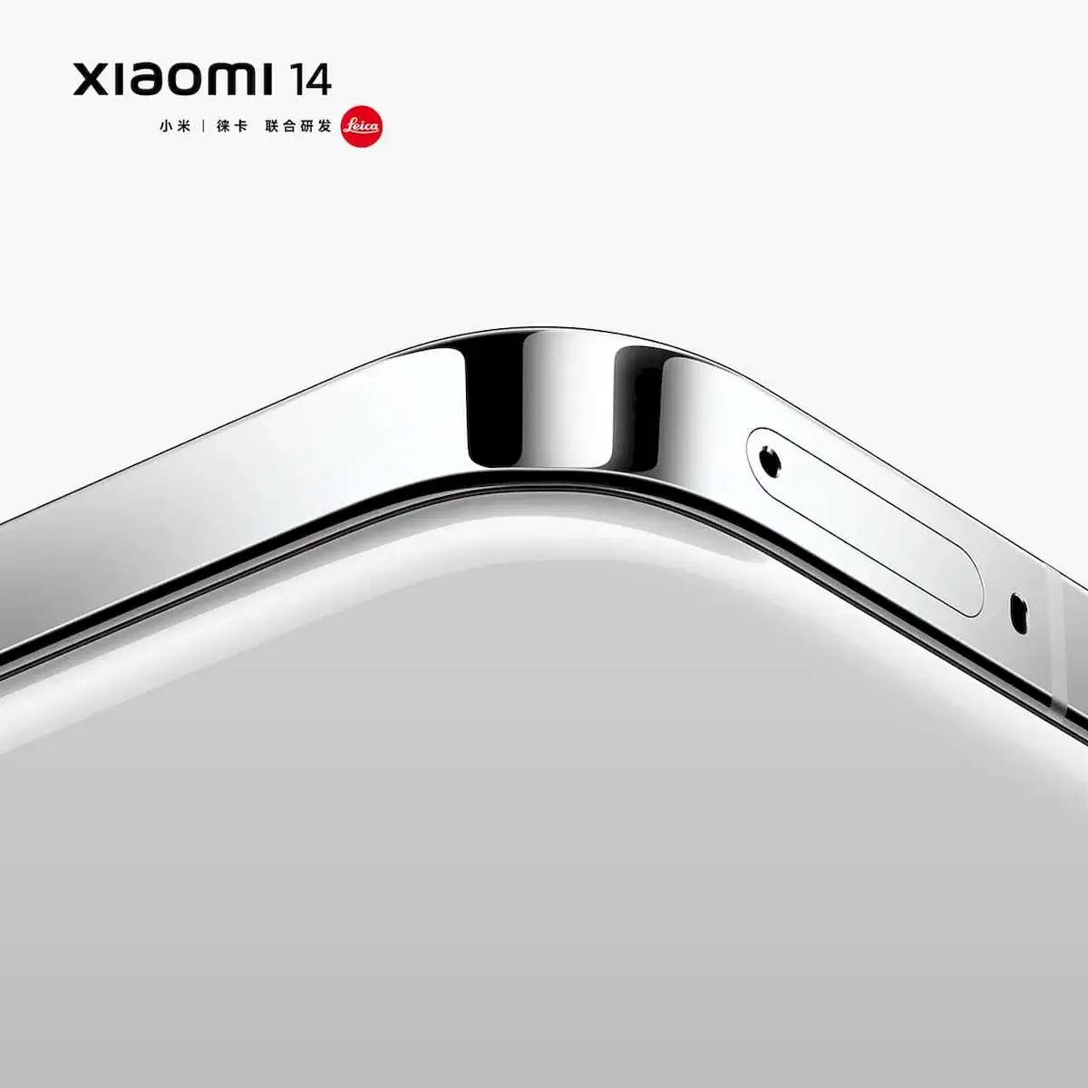 Xiaomi revelou oficialmente o design do Xiaomi 14 5 Câmera Traseira Xiaomi 14