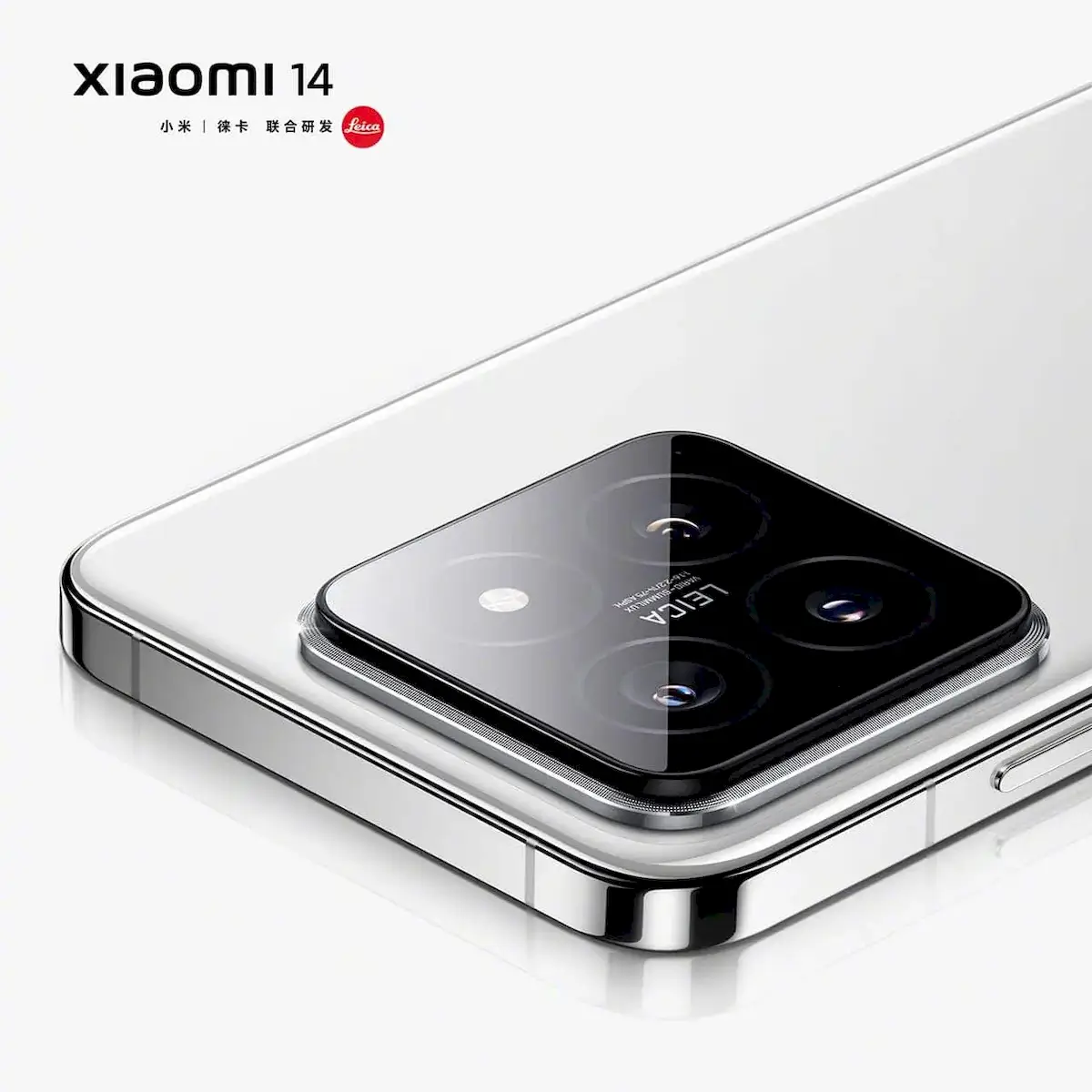 Xiaomi revelou oficialmente o design do Xiaomi 14 6 Parte inferior do Xiaomi 14