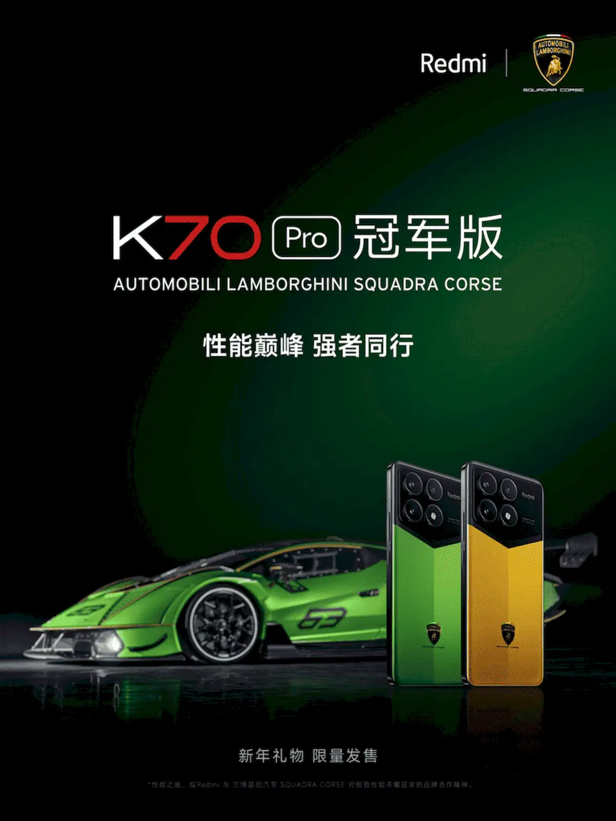 Anunciado o Redmi K70 Pro Automobili Lamborghini Squadra Corse com 24 GB de RAM