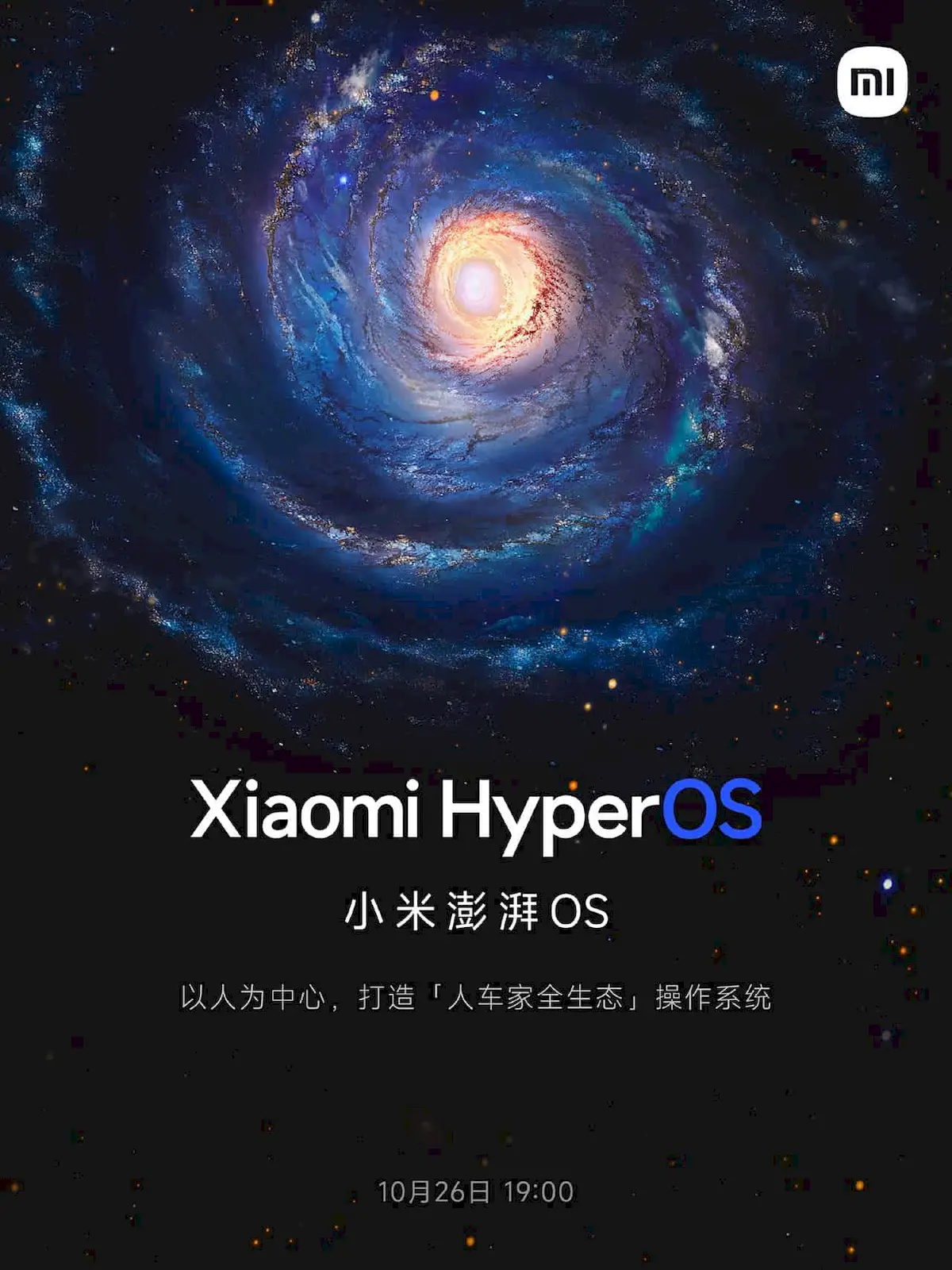 HyperOS não pode ser instalado em dispositivos desbloqueados
