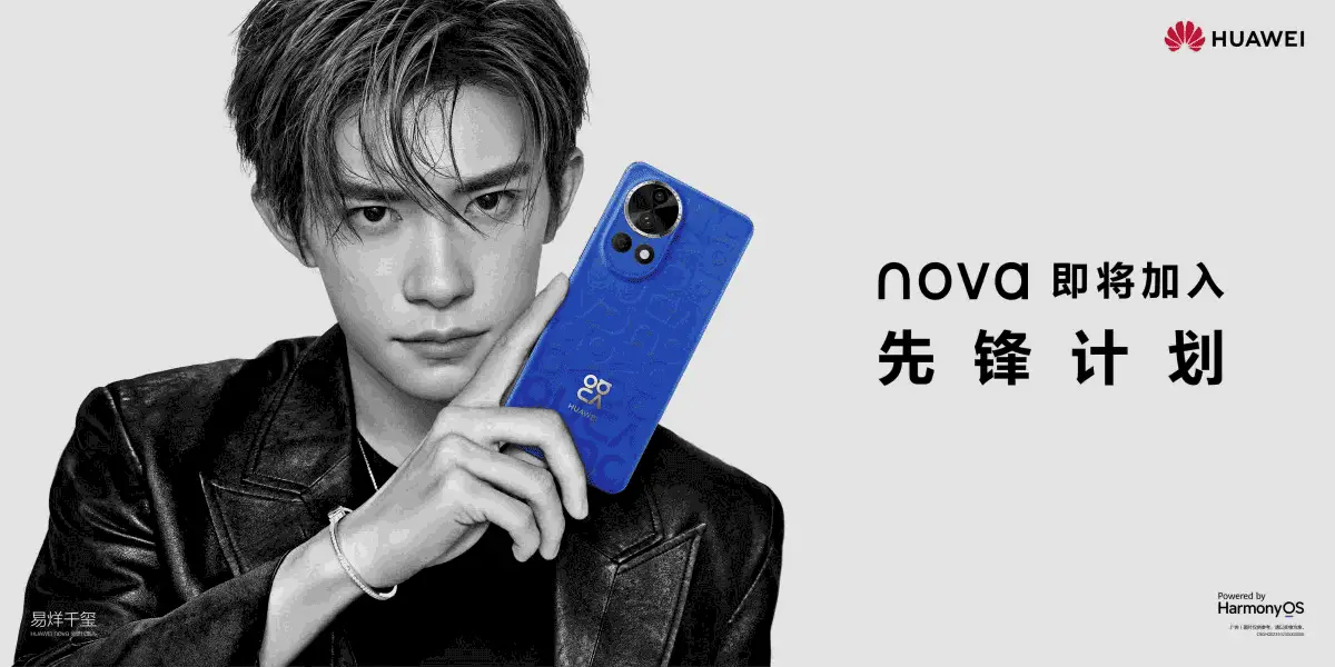 Série Huawei Nova 12 chegará em 26 de dezembro