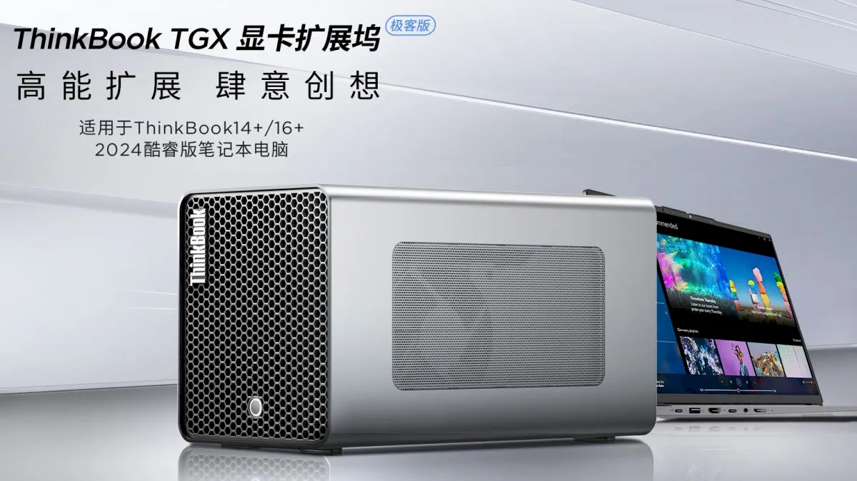 Dock de GPU ThinkBook TGX da Lenovo já está disponível na China