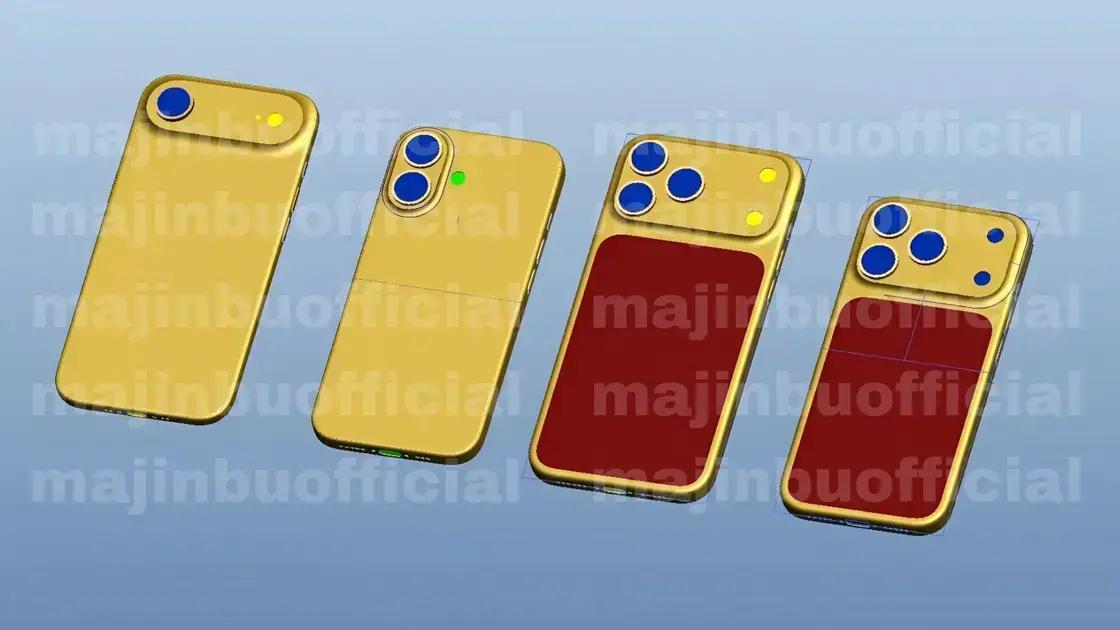 Design inovador dos novos iPhone 17 promete surpreender usuários