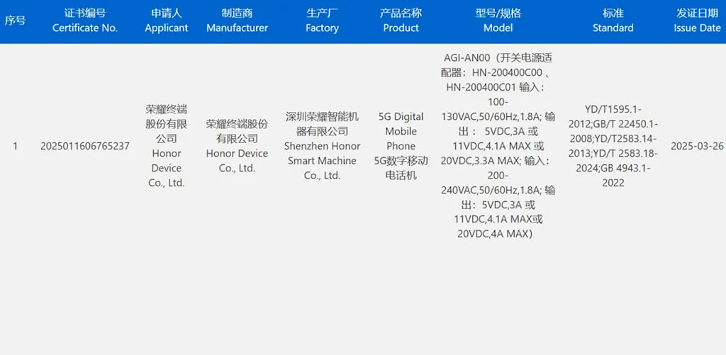 Novo smartphone Honor AGI-AN00 com carregamento rápido de 80W é certificado