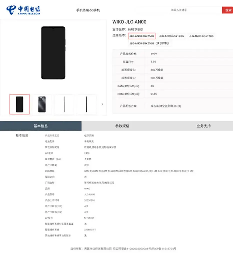 Huawei Hi Enjoy 80 e 80S aparecem na TENAA com design renovado de câmera