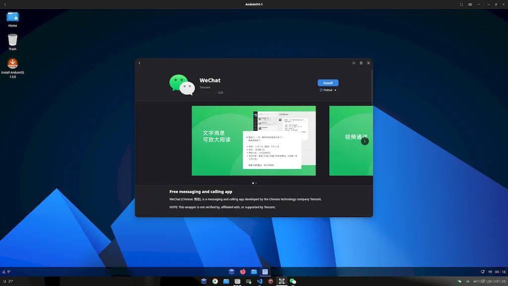 AnduinOS 1.3: nova versão com loja de apps e base atualizada para Ubuntu 25.04